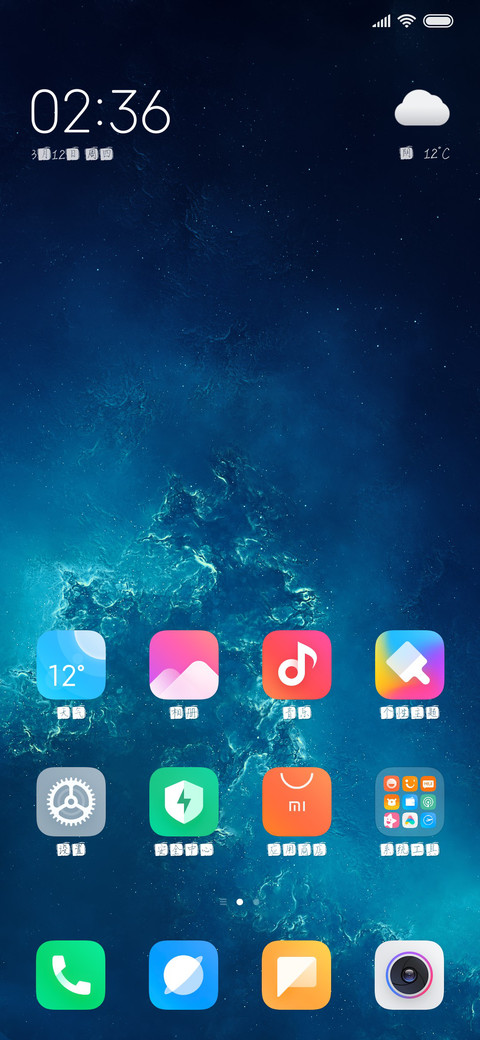 印章体 screenshot