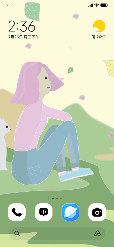 Cute Alone screenshot