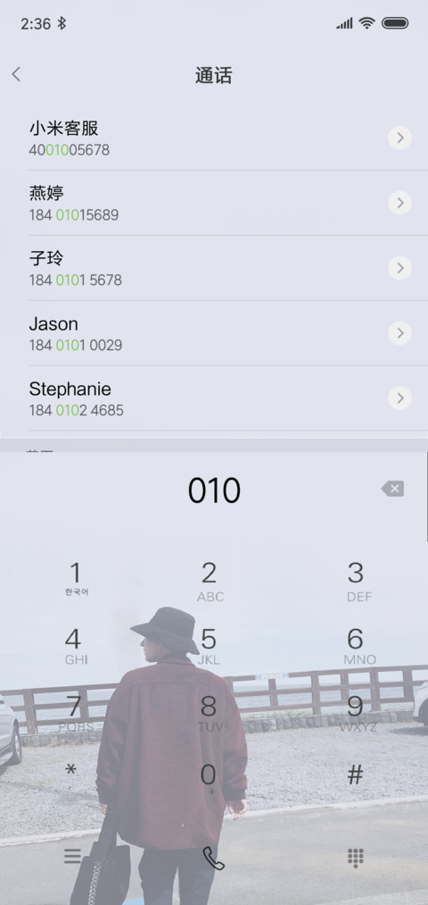 当你走了 screenshot