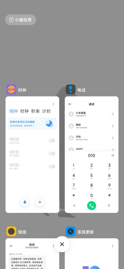 唯简 少年 screenshot