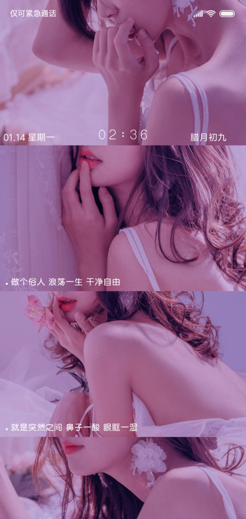 钟意你 screenshot