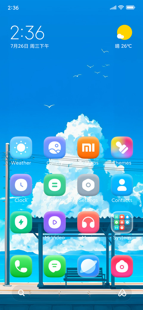 Girl on platform screenshot