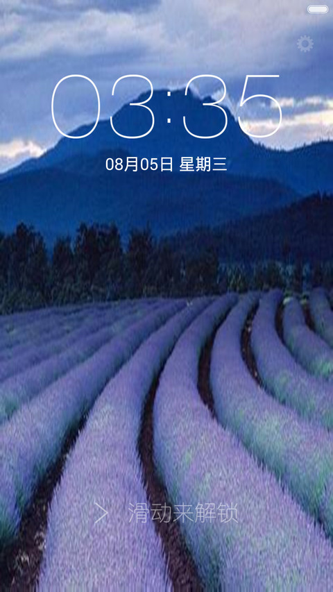 iOS Speak sugared words（好评QQ赠送OG主题+文字图标+文字主题+甜言蜜语） screenshot