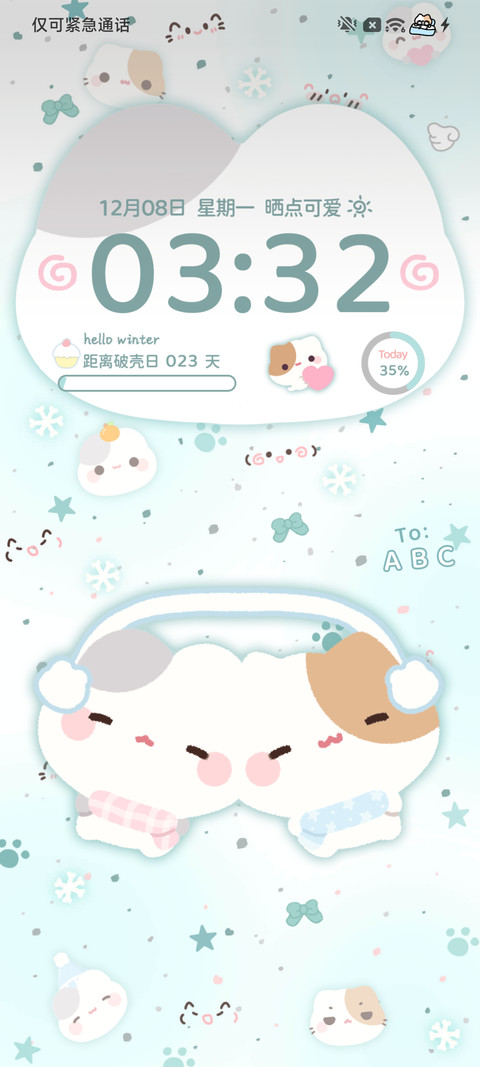 小摊宝 薄荷海盐 screenshot