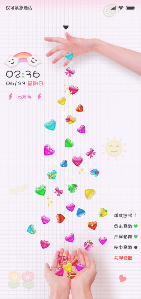 网红爆款动态撒贴纸 screenshot
