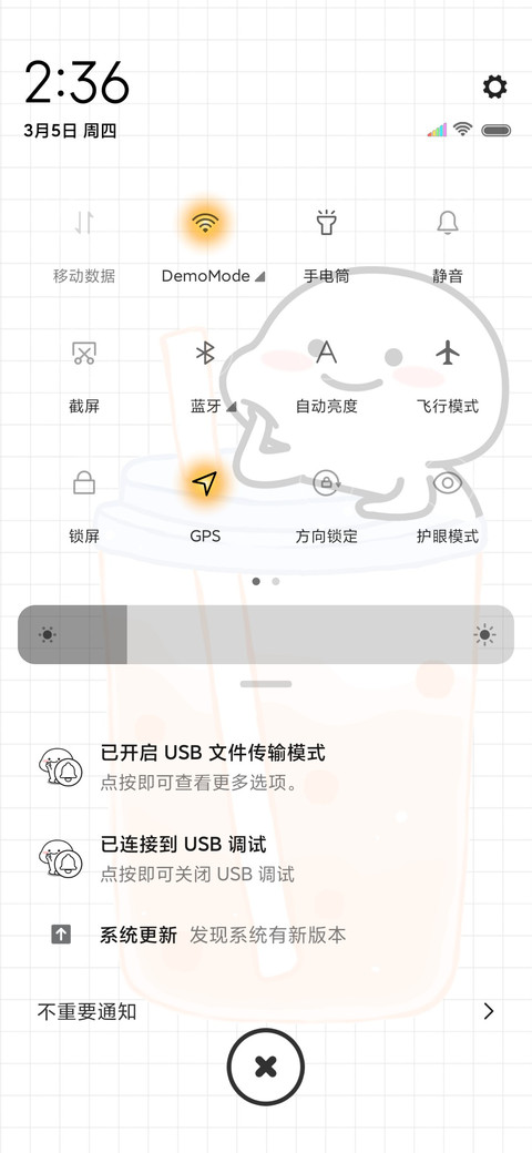 乖巧宝宝奶茶铺 screenshot