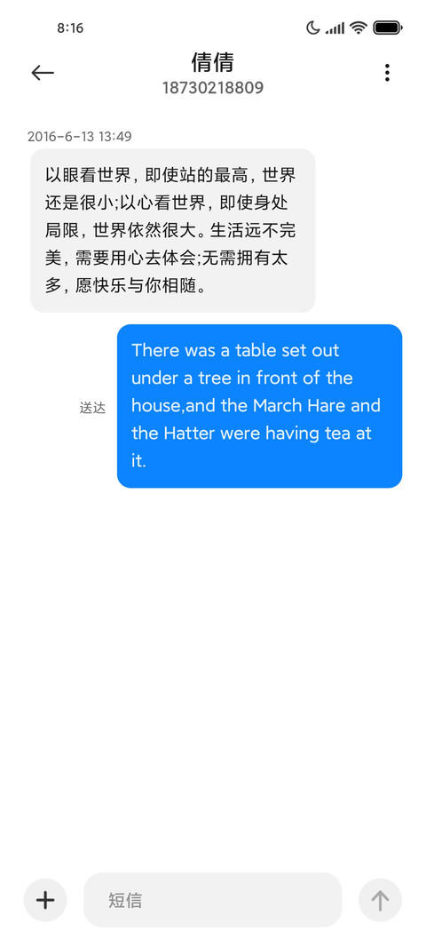 虚度人生 screenshot