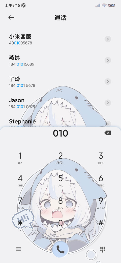 拟态鲨鲨 3D翻转 screenshot