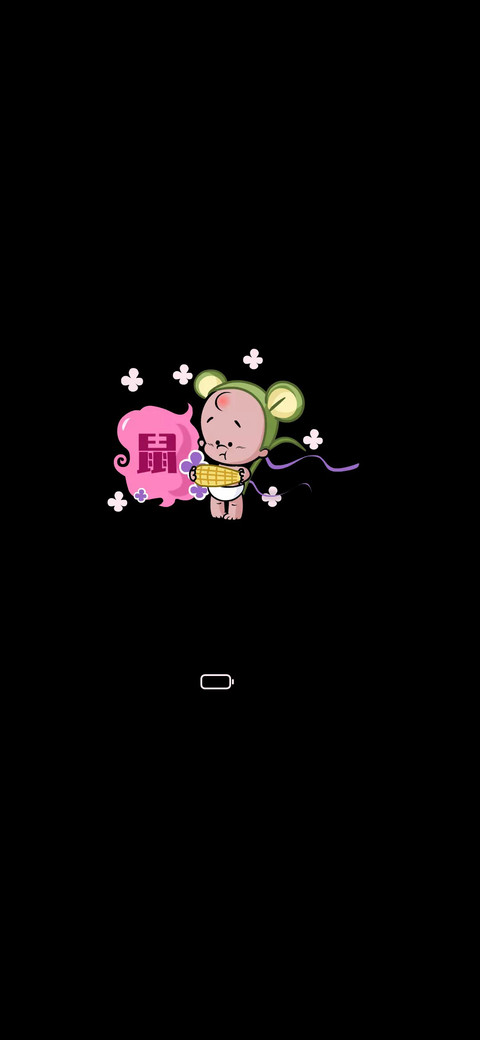 若水blue screenshot