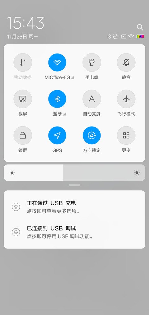 致孤单的自己 screenshot