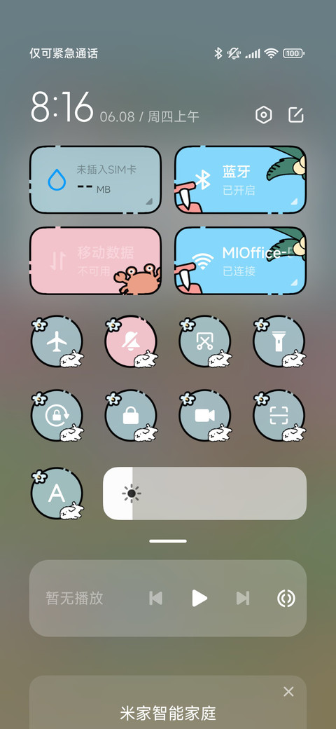 线条小狗旅行日记 screenshot