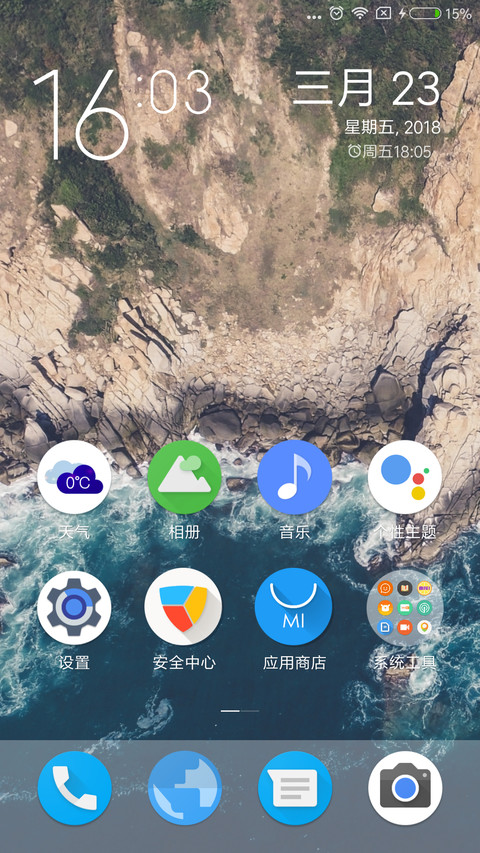 Rounded screenshot