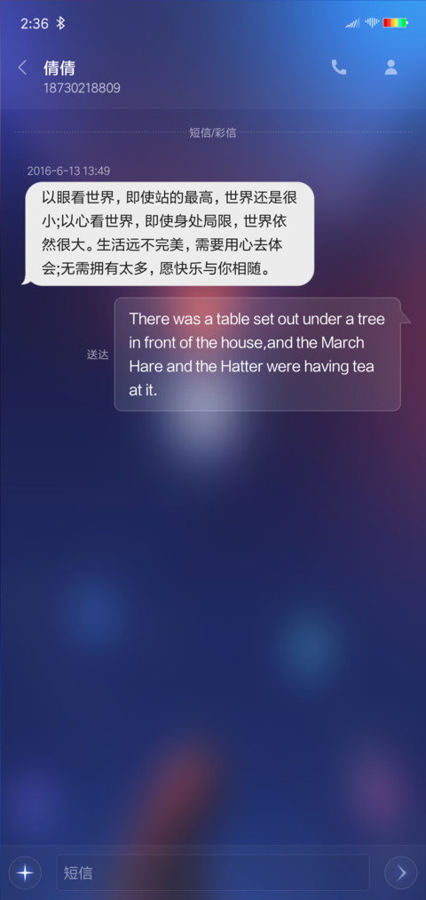 扁平山岳 screenshot