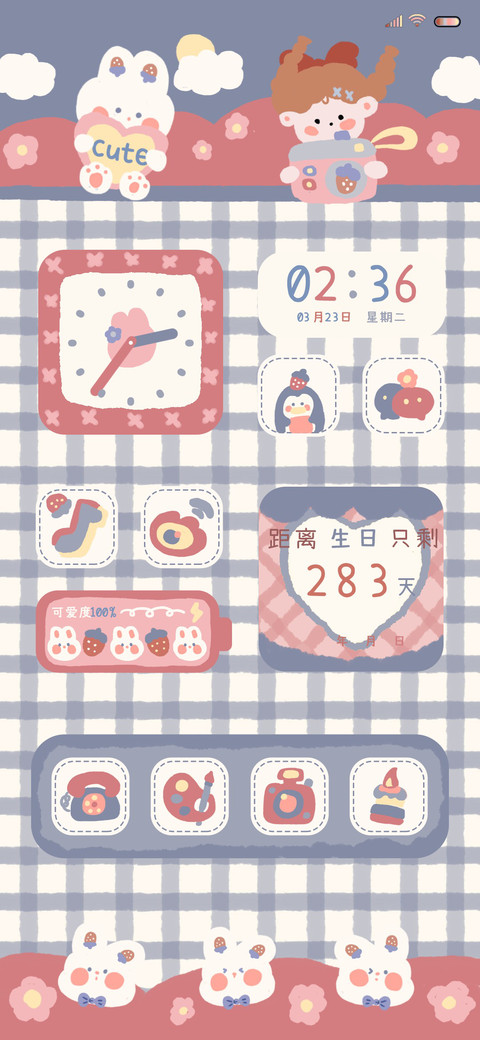 兔兔草莓小可爱 screenshot