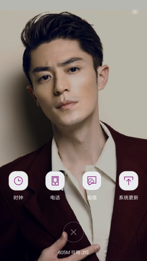 唯爱霍建华 screenshot
