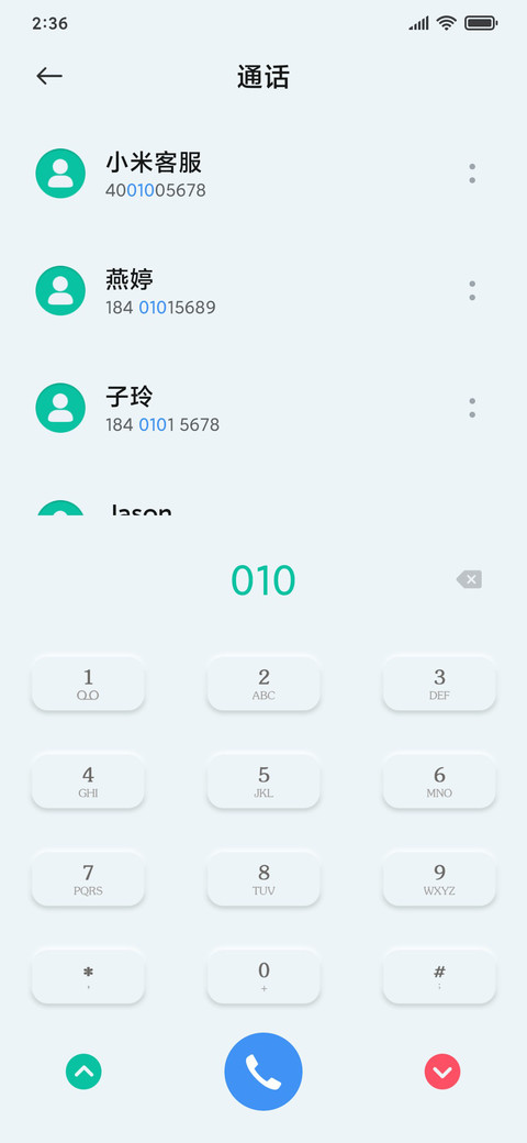 自律 拟态小组件 screenshot