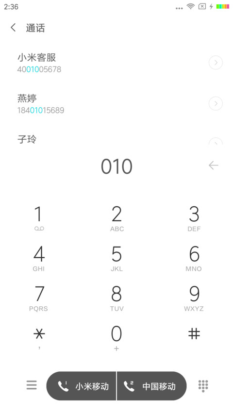 炫酷男版女版主题 screenshot