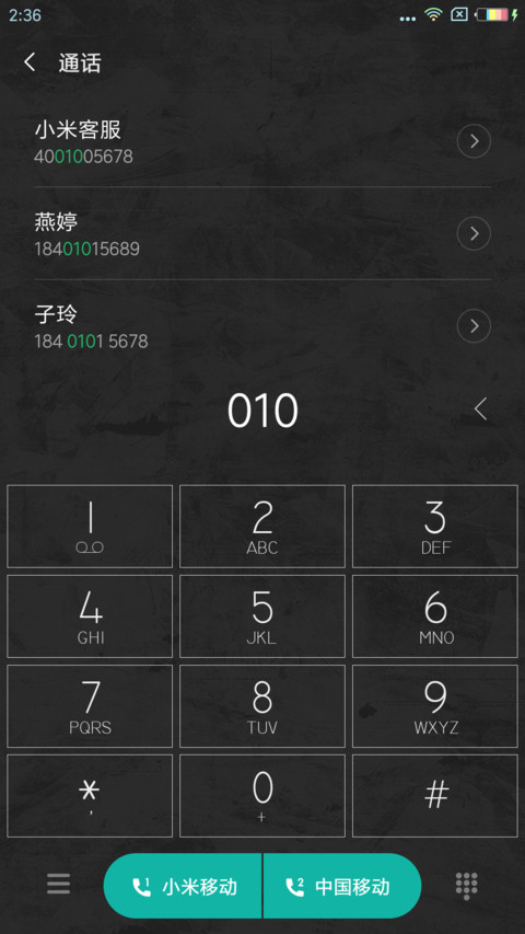 酷车 screenshot