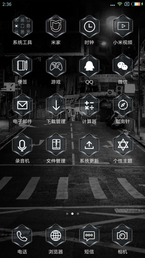 酷车 screenshot