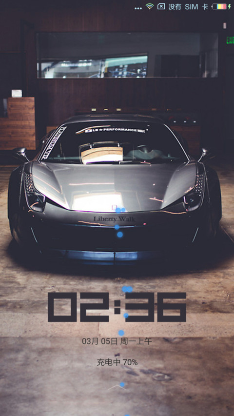 酷车 screenshot