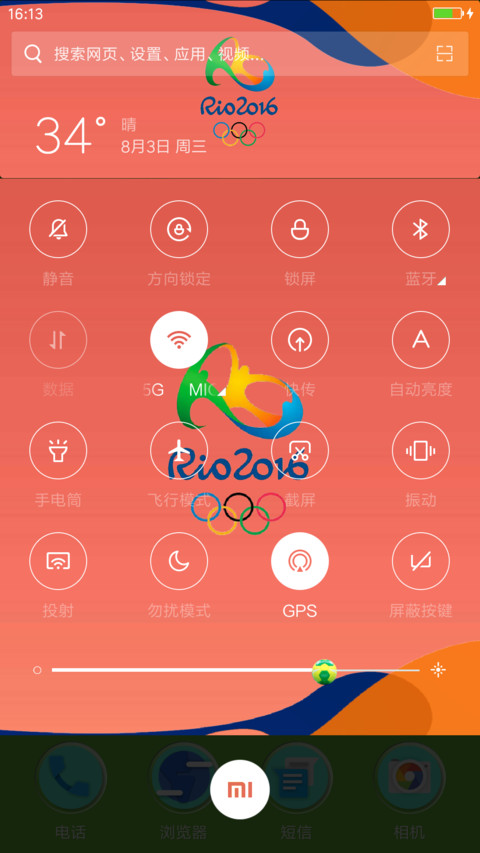 Rio 2016 screenshot