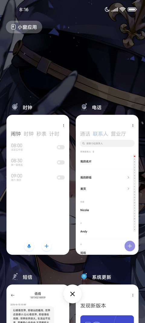 异瞳少女 screenshot