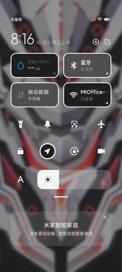三换色变身机甲 screenshot