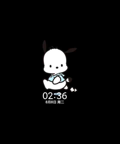 帕恰狗 星芒组件 screenshot