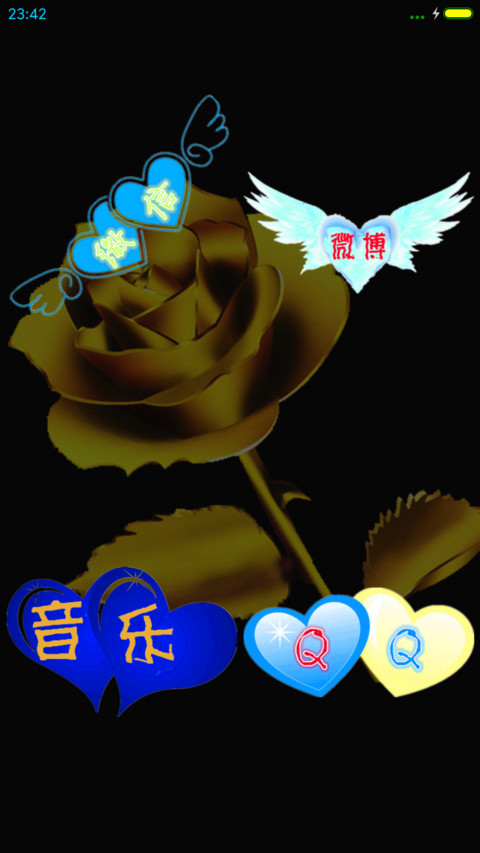 金玫瑰 screenshot