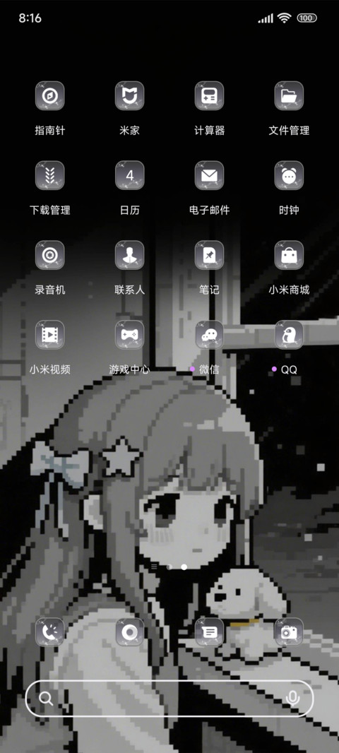 像素萌妹与小狗 screenshot