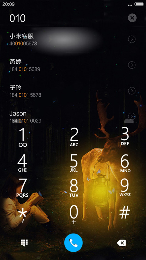 梦之境-4D动态锁屏流星雨滴充电特效3D壁纸重力滚动 screenshot