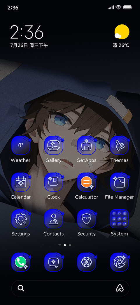 A solitary youth screenshot