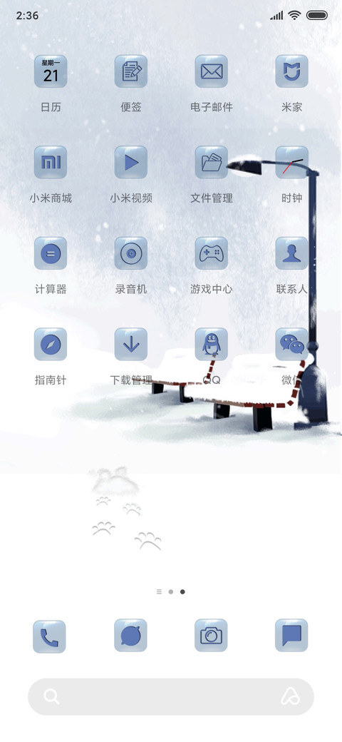 狗粮我干了 screenshot