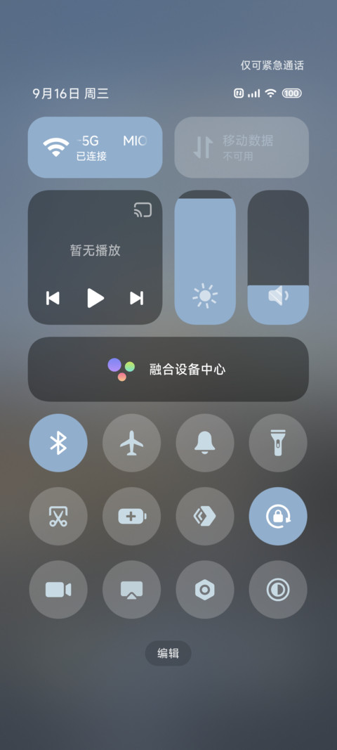 朝暮日系街巷 screenshot