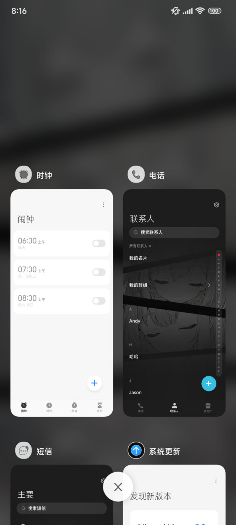 美少女苏醒 screenshot
