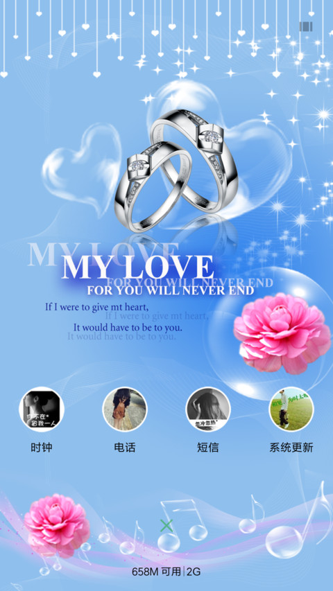 MY LOVE screenshot