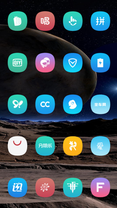 Official MIUI Theme_26 screenshot