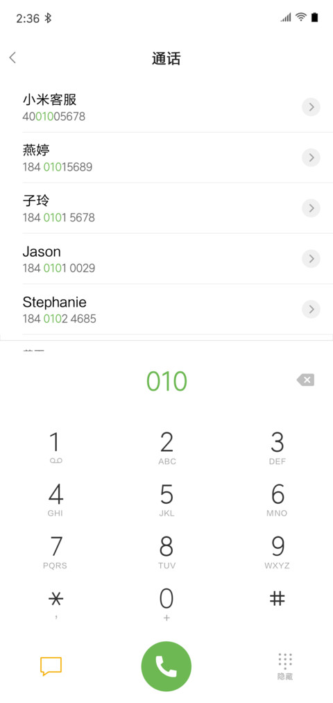 未来已来 S9 screenshot