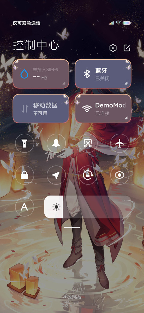 天官赐福动画与君知 screenshot