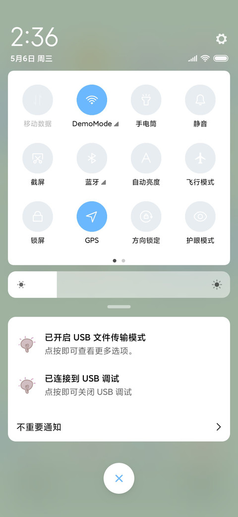 蛋仔熊的夏天 screenshot