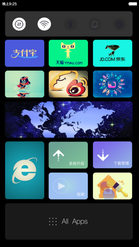 iOS_黑耀（六界面）好评返现+自由桌面 screenshot