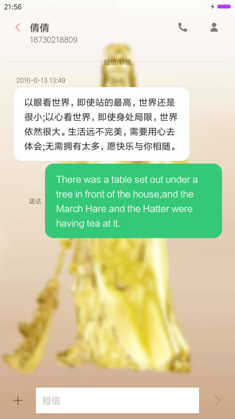忠义关公 screenshot
