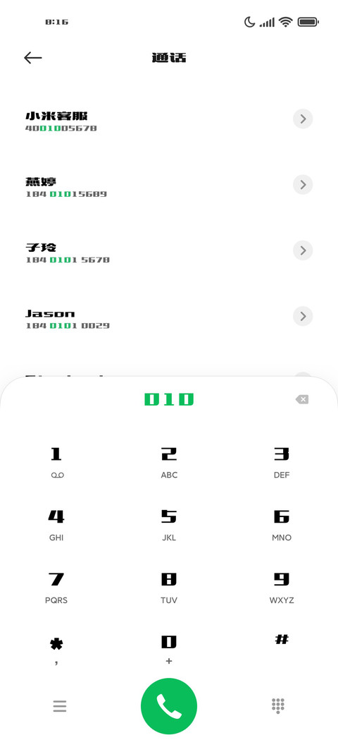造字工房庄黑体 screenshot