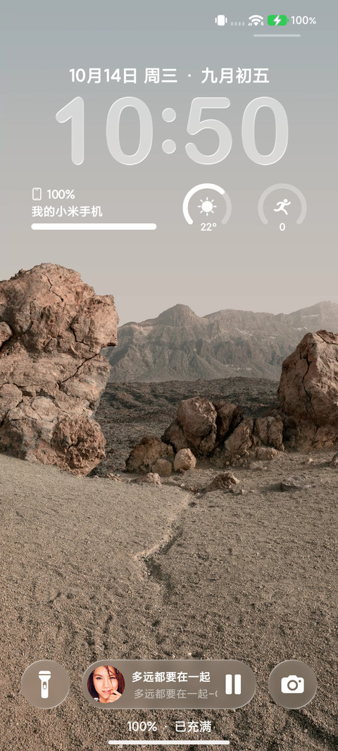 金标果子 screenshot