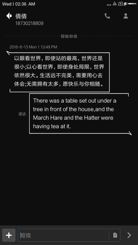 Name-X screenshot