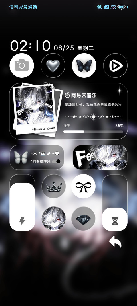 暗黑少年 宿命红线 screenshot