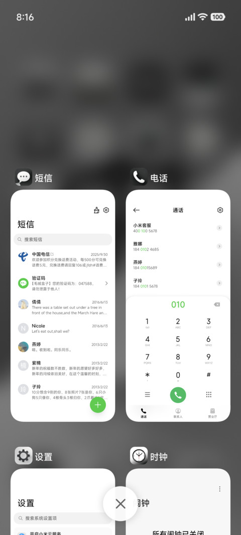 极简圆 screenshot
