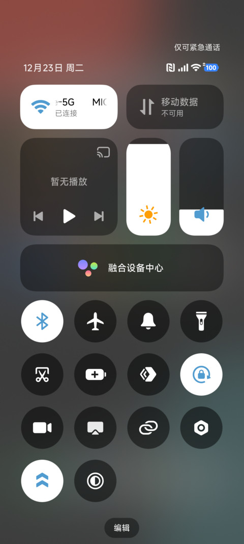 复古格调 screenshot