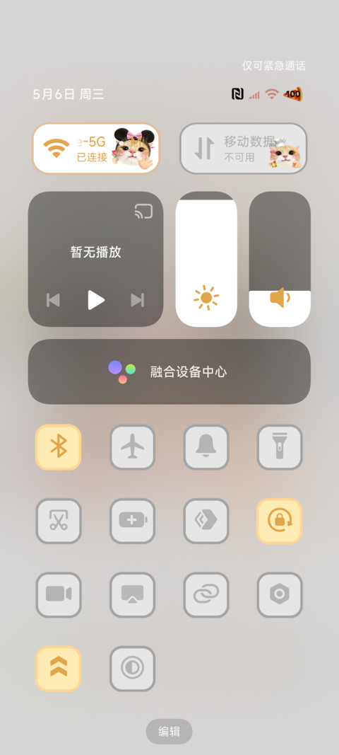 抽象动态 hello小猫 screenshot