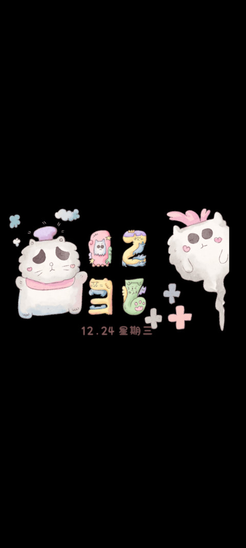 迷路的幽灵猫猫 screenshot
